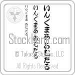 Ingmar Omdal (BI0206VHC)