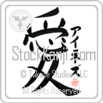 Inez Is My Love (BI0208VKC_L5041VB4A)