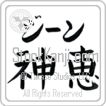 Jeane With Meaning God's Grace (BJ0165HKLB_C3021HB2A)