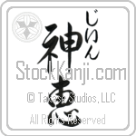 Jeane With Meaning God's Grace (BJ0165VHMC_C3021VS3B)