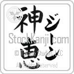 Jeane With Meaning God's Grace (BJ0165VKLF_C3021VB2A)