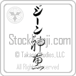 Jeane With Meaning God's Grace (BJ0165VKLB_C3021VC2A)