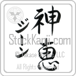 Jeane With Meaning God's Grace (BJ0165VKMD_C3021VS3A)