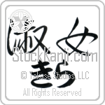 Kira With Meaning Lady (BK0030HHLH_P4044HS2A)
