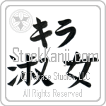 Kira With Meaning Lady (BK0030HKLB_P4044HB2A)