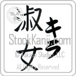 Kira With Meaning Lady (BK0030VKLF_P4044VB2A)