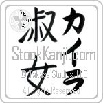 Kyra With Meaning Lady (BK0065VKLF_P4044VB2A)