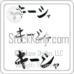 Keshia (BK0254HKC)