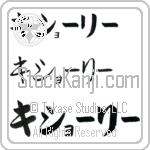 Kishori (BK0401HKC)