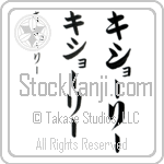 Kishori (BK0401VKC)
