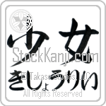 Kishori With Meaning Maiden (BK0401HHMH_P4053HS2A)