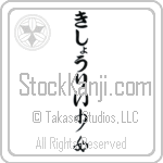 Kishori With Meaning Maiden (BK0401VHLB_P4053VC1A)