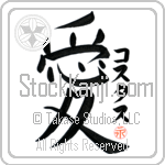 Kostas Is My Love (BK0416VKC_L5041VB4A)