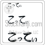 Kotti (BK0417HHC)