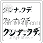 Kunnakkudi (BK0428HKC)
