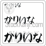 Karina (BK0433HHC)