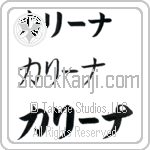 Karina (BK0433HKC)