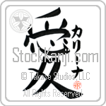 Karina Is My Love (BK0433VKC_L5041VB4A)