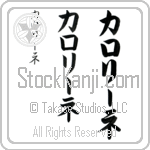 Karoline (BK0434VKC)