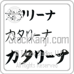 Katharina (BK0435HKC)