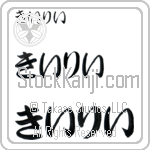 Keeley (BK0441HHC)