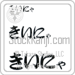 Kenya (BK0445HHC)