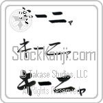 Kenya (BK0445HKC)