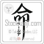 Keshia Is My Life (BK0447VKC_L5039VD5F)