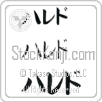 Khaled (BK0449HKC)