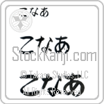 Konnor (BK0463HHC)