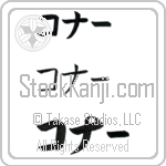 Konnor (BK0463HKC)