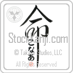 Konnor Is My Life (BK0463VHC_L5039VD5C)
