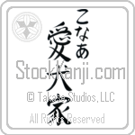 Konnor With Meaning Dog Lover (BK0463VHMC_A0046VS3A)
