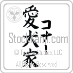 Konnor With Meaning Dog Lover (BK0463VKLF_A0046VB3A)