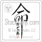 Kadia Is My Life (BK0466VHC_L5039VD5C)
