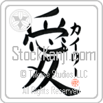 Kyleigh Is My Love (BK0468VKC_L5041VB4A)