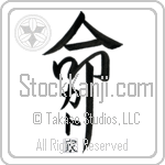 The Kato Family Is My Life (BK0472VKC_L5039VD5Z)