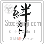 Kato Family Bonds Are Forever (BK0472VKC_F6030VD4Z)