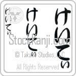 Kaitie (BK0478VHC)