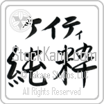 Kaitie With Meaning Pure (BK0478HKLB_P4041HS3A)