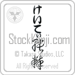 Kaitie With Meaning Pure (BK0478VHLB_P4041VC2A)