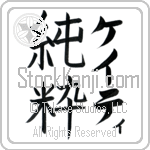 Kaitie With Meaning Pure (BK0478VKLF_P4041VB2A)