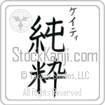 Kaitie With Meaning Pure (BK0478VKSC_P4041VB2A)