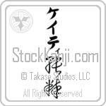 Kaitie With Meaning Pure (BK0478VKLB_P4041VC2A)