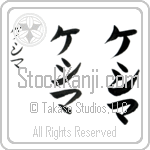 Kesima (BK0483VKC)