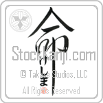 Kesima Is My Life (BK0483VHC_L5039VD5C)