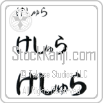 Keshurah (BK0486HHC)