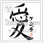 Keshurah Is My Love (BK0486VKC_L5041VB4A)
