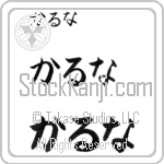 Karna (BK0489HHC)