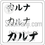 Karna (BK0489HKC)